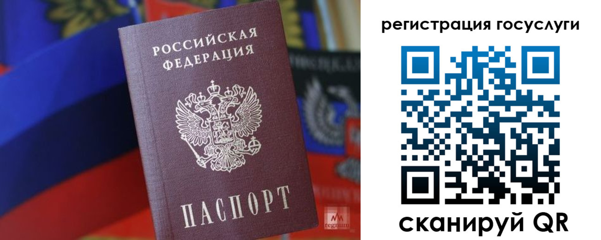 прописка от собственника в Назарово