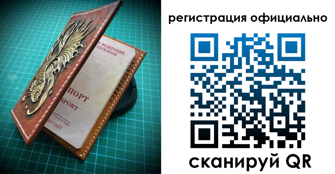 прописка иностранных граждан в Назарово