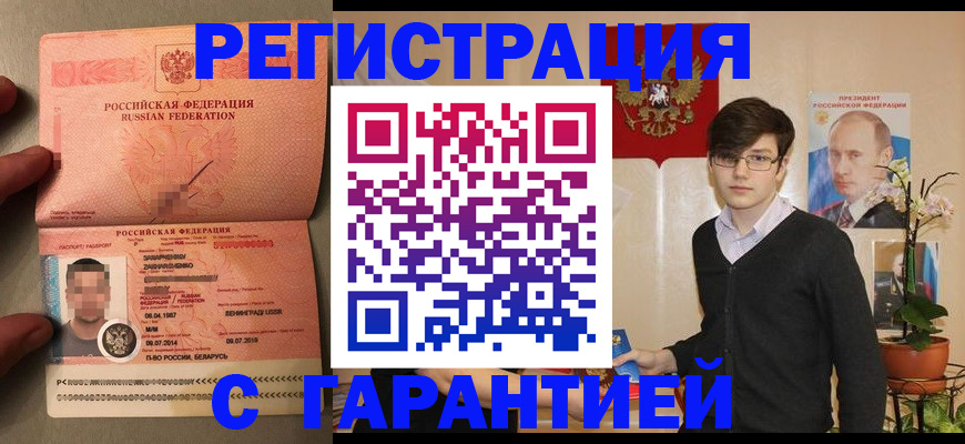 регистрация для дет. сада в Назарово